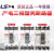 LS原装LS产电MEC塑壳断路器ABE ABS103b 33b 53b 63b 203b 403b ABS 53B N型为C 15A