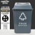 金诗洛 摇盖垃圾桶 分类带弹盖环卫加厚塑料翻盖户外垃圾桶 灰色(其他垃圾)20L JM0089