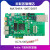 定制适用MA704FAXILINX FPGA PCIE A7开发板Artix光通信100T/200T 100T基础套餐