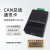 朗嘉拓（USBCAN- Pro+（Pro升级版））8通道调试卡zlg周立功总线分析模块J1939 单位：个 