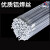 铝焊条铝焊丝氩弧焊丝5356铝镁4043铝硅纯铝1070铝合金焊接电焊机 1070纯铝直条2.0mm1公斤