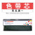 勋狸粑下Panasonic KX-P1131色带架KX-P180 KX-P181 P1668 勋狸粑 色带芯买5送1--装到带架里