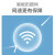 小米（MI）路由器4C wifi放大器PRO高速无线wifi双核穿墙家用路由器高性能穿墙路由器 小米WIFI放大器 PRO+4C路由器