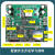 BUCK-BOOST数字控制STM32双向升降压变换器开发板开关电源学习 含税 开发板+烧录器