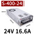 适用明纬NES/S-350W400-24v15a工业5V监控12v变压器直流开关电源 S40024 (24V16.6A)顺丰