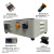 控制柜AI-208 AI-518AI-708P实验室高精度温控器箱 15A可控硅调压 （硅碳棒硅钼棒）
