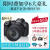 佳能（Canon）EOS R6 Mark II单机套机全画幅微单相机r6二代 全新港版 r6 二代 单机身 三码 官方标配