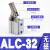 夹紧ALC JGL JLC25/32/40/50/63/80/100空压夹具治具气缸 ALC32