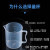 定制量杯带刻度量筒奶茶实验室用具具专用塑料家拥1000ml000ml 3000ml 塑料量杯
