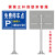 定制交通标志牌景区路牌警示牌铝板反光公路指示牌速广告标识牌 需要立柱联系客服 60x100cm
