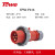 同为（TOWE）16A工业连接器工业航空插头插座耦合器 IP67 16A 四芯工业插头IPS6-P416