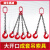 起重吊链吊车吊具猛钢铁炼条吊环吊钩挂钩子吊索具行车吊装工具 2吨2腿0.5米