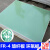 御舵3240环氧板 绝缘板 加工定制FR4水绿色玻纤板耐高温树脂 定制尺寸 不退换
