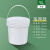 级塑料桶带盖冰激凌桶小水桶密封桶海蜇包装桶1L2工业级定制 1L带提手白色
