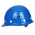 山都澳玻璃钢安全帽 建筑工程工地 可印字D603  蓝色 均码 1