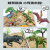 纽奇儿童仿真恐龙玩具软胶侏罗纪霸王龙模型世界带场景75件套111-5