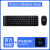 罗技mk220无线键盘鼠标套装办公打字小巧紧凑键鼠两件套 罗技mk220+鼠标垫