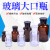 定制玻璃透明白广口瓶大口磨砂口化学实验器材教学仪器60ml125ml2 (125ml)茶广口瓶