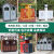 户外垃圾桶分类垃圾箱果皮箱古典景区小区公园定制古镇创意环卫 古典房屋双桶