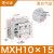 气缸导轨小型滑台精密HLH/MXH6/10/16/20-10X15-20-30-4050侧滑台 滑台MXH10-15