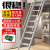 家用室外二层平台阁楼梯子加厚铝合金折叠伸缩移动宿舍楼梯 加厚（标准款）9步适用2.2-2.4米