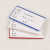 汉河货架标签仓库标识牌库房货位磁性材料卡物料强磁标签牌蓝色 10*20强磁（10个装）定制 红色