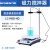 磁力搅拌器实验室小型数显搅拌机多联恒温加热电磁搅拌器 旗舰款 LC-MSB-HD 数显加热可调速 尼龙塑