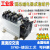 杨笙福工业级固态继电器200A 60A 80A 100A 120A 300A直流控交流H 三相固态组件200A