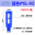 YFGPH  气动电磁阀汇流板塑料消声器PSL蓝/黑色黄色消音器/ PSL-02【2分】 塑料蓝色/100个 