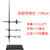 大号铁架台实验室高40/60/100cm厘米1米多功能加厚国标全套不锈钢方座支架化学十字夹子滴定夹蝴 特大铁圈(内径9cm)