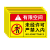 有限空间警示标识牌安全作业点告知牌未经许可禁止入内标示贴 15.警示牌ABS塑料板单张 20x30cm