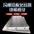 干式免回填 铝保温板超导模块水暖炕地暖管1.2m*0.6m 阻燃高铝板 环保高铝板间距15管径1.6公分 地暖模块