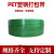 PET塑钢打包带1608/1910绿色pp机用打包条捆扎包装带无纸芯重 宽19mm厚1.0mm500米10KG