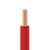 华美电线电缆 BVR2.5平方单芯多股铜线国标家装铜芯软电线 100米 红色火线