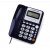 C168座式电话机 家1用办公室有线固定座机单机来电显示免电池 中诺C228蓝色