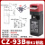 CZ安全门开关TZ93C93B门式限位开关钥匙工业安全电源电磁门锁 白色 K1钥匙