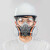 求同2200橡胶防护面具呼吸套装防有机气体及蒸气苯等防毒套装