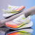 赤兔7pro碳板跑步鞋男款beng超轻运动龙年限定款竞速跑鞋男鞋 白桔 36