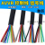 RVV40芯铜控制信号电缆线 福奥森 彩色12芯X0.75平方1米价