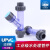 Y型过滤器 PVC过滤器 UPVC过滤器 可拆 透明 upvc塑料管道 化工 DN20(25mm)