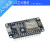 NodeMcu LuaWIFI串口模块物联网开发板基于ESP8266 CP2102 CH340G 带 0.96寸OLED屏(白色)
