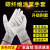 YHGFEE手套男女碳纤维透气尼龙薄电子厂专用装机防护无尘作业劳保 碳纤维手套涂掌（20双） M