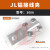 铜铝梅花设备接线夹JTLQ-200A接线夹电线电缆并线夹过渡钎焊线夹 铜铝钎焊接线夹 JTLQ-300A 35-5