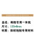 中国邮政储蓄银行6S形象管理标识腰线一米线地贴胸牌小心地滑定制 #18服务价目表A4 0x0cm