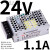 开关电源S/NES LRS 24V直流12V/5V 50/100/150/200/350W-24 RS-25-24 24V1.1A