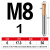 65度三高硬涂层螺纹铣刀钨钢合金加工中心螺纹刀M4M5M6铣刀 M8*1.0