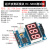 SRK 超声波测距模块传感器 超声波测距模块 HC-SR04测试板(蓝色)