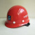 中国建筑安全帽 中建 国标 工地工人领导管理人员帽子玻璃钢头盔 白色丝印安全帽