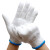 固安捷 棉手套 白色棉纱线劳保防护手套加厚耐磨线手套 500g款加厚型 100双