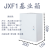 配电箱JXF1控制箱挂墙箱强电箱室内设备箱布线箱电箱开关箱基业箱 深灰色